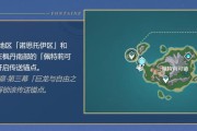 《原神探险任务攻略大全》（绝密攻略曝光！让你轻松完成所有探险任务！）