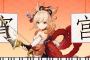琴心如弦（掌握琴姬技巧，征服原神世界！）