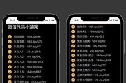 深海捕鱼3攻略（深入探索海底奇观，享受捕鱼快感）