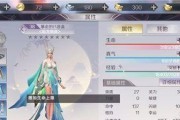 完美世界手游武侠仙魔攻略（仙魔转职哪个好？全面分析让你轻松选！）