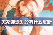 《无期迷途》游戏中最强阵容解析（打造最强实力，成就万人敬仰！）