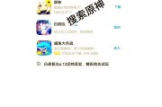 新手女生原神推荐攻略（轻松上手，体验原神的魅力！）