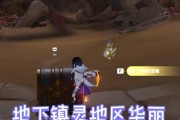 探秘原神镇灵的续篇（开启新的冒险篇章，探索神秘的镇灵世界！）