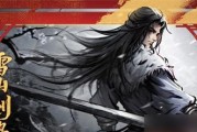 揭秘烟雨江湖古城秘闻任务攻略（探寻古城中的秘密，揭开任务背后的故事）