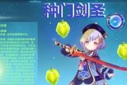 原神公子培养攻略（解锁公子潜能，成为最强主角）