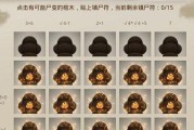 《不良人3》游戏玄冥轶事任务攻略（跟随剑气征战江湖，探索玄冥之秘）