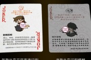 情趣猜谜游戏攻略大揭秘（提高情趣猜谜游戏水平的十五个技巧）