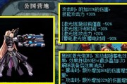 赵武乾坤技能加点攻略（一键通晓技能加点要领，成就无敌战神！）
