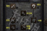 《暗黑亡灵技能选择攻略大全》（探索亡灵技能的最佳选择，助你成为暗黑之王！）