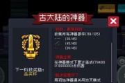 《元素地牢》石碑钥匙获取攻略（开启石碑后如何获取钥匙，让你轻松进入下一层！）