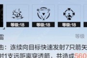 战双帕弥什比安卡真理构造体技能属性攻略（揭秘最强构造体技能，成为真理之王的必经之路）