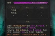 《地下城堡3》全攻略（最详细的攻略，手把手教你完成地下城堡3的挑战）