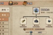 《烟雨江湖》游戏故地重游第二杯酒任务攻略（探索游戏世界，追寻江湖风韵）