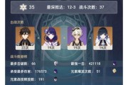 原神打草鸡任务攻略（让你游刃有余的打草鸡攻略，解锁更多奖励）
