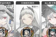 《明日方舟》三周年特别回顾活动全面解析（打造出色游戏品牌，用时间见证荣耀）