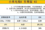 智能电视游戏攻略大全（让你玩转智能电视游戏的技巧与秘籍）