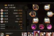 妖刀本6层攻略（掌握关键步骤，征服最高难度）