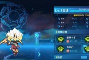 奥拉星手游六牙白象技能效果介绍（解锁新技能，千万不要错过！）