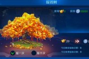 《放开那三国3》体力恢复时间及获取途径一览（轻松解锁玩法，畅快战斗不间断！）