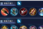 老夫子免疫技巧出装攻略（掌握老夫子免疫技巧，打造无敌坦克）