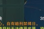《网游明教技能加点攻略——打造最强战斗力》（掌握技能加点的关键，助你在明教世界中稳步前行）