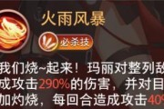 《以命运神界梦境链接失落之镜》玩法攻略（获得方式、策略详解）