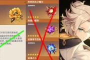 冰水本攻略（冰元素角色如何在原神中发挥最大优势？）