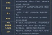 《全面攻略，成为游戏王者争雄之王》（突破自我，走向胜利的关键策略）