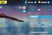 逃生挑战3攻略14（掌握关键策略，成功逃生绝境！）
