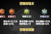 王者荣耀恺装攻略（掌握恺的出装奥义，成为真正的王者）