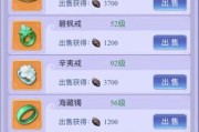 梦幻西游网页版太乙真人求贤之路攻略（招募仙友，宝藏无限，打造最强阵容）