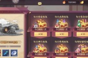 长安幻想0氪游戏玩法全解析