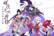 诛仙手游灵契出装攻略（灵契装备选择、强化、升星全攻略，让你成为无敌大神！）