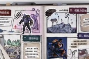 和平精英外骨骼的功能介绍（让你战斗更加强大）