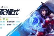 手游新版阿狸出装攻略（掌握阿狸最强装备，成为无敌法师！）