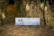 陆丰群侠传2攻略（群侠争霸，勇闯江湖，体验华丽武侠世界！）