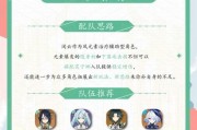 原神新人探索攻略（从零开始，享受最纯粹的冒险体验）