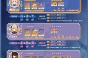 《玛娜希斯回响》游戏米露阵容搭配攻略（打造强力米露阵容，玩转玛娜希斯回响！）