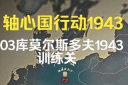全面指南（揭秘装甲军团DLC的关键战略与技巧，助你一路称王！）