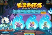 洛克王国云海拾贝攻略（如何快速获取拾贝物品，轻松玩转云海拾贝活动？）