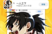 《一人之下》游戏中如何获得诸葛白？（打败BOSS，探索地图，观察线索）