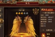 传奇世界手游：翅膀效果与升级方法