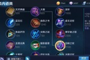 《大话水浒铭石出装最新攻略》（全面解析铭石出装，打造最强水浒阵容！）