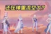 《探索原神永冻世界，解锁无尽冒险》（畅游冰封大陆，战胜寒冷挑战！）