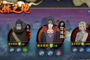 《火影忍者手游》晓觉醒天道超打法攻略（以火影忍者手游的最强BOSS为敌，如何击败他？）