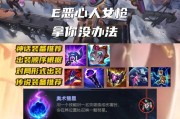 无限火力法师出装顺序攻略（带你玩转无限火力法师，掌握出装顺序的关键！）