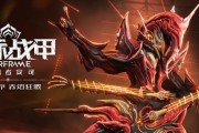 星际战甲攻略（绝地求生，沙漠之旅，守护星际）