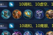 亚瑟刷对面野怪出装攻略（亚瑟出装攻略揭秘，让你轻松刷对面野怪）