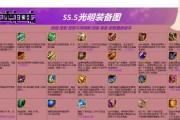 云顶之弈（玩转云顶之弈，打造最强阵容，挑战巅峰榜单）