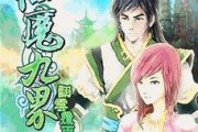 失眠5恐怖游戏攻略（探索恐怖游戏《失眠5》中的隐藏内容，揭示真相）